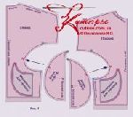 ������ ������ � ��������� 5