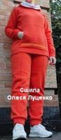 Nuotraukoje pavaizduota megztinio versija, kurią pagal šį modelį pasiuvo klientė Olesya Lutsenko