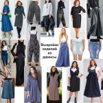 18 modeļi tiem, kam patīk šūt sieviešu apģērbu no džinsiem