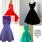الفساتين بأسلوب القوس الجديد على الأنماط الجاهزة بيديك