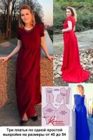 Three dresses according to this one pattern sewn by Alexandra Vlasova