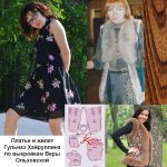 Фото платья со складками и жилета с опушкой от Гульназ по выкройкам Веры Ольховской