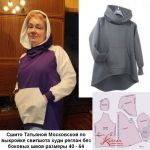 Foto de una sudadera con capucha hecha a medida por el cliente Tatyana Moskovskaya