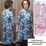 Пошита сукня покупницею викрійки трапеція з відрізною спинкою