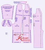 Выкройки комбинезона свободного кроя для лета и зимы рис 1