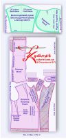 Как кроить женский пиджак-худи по готовой выкройке рис 2