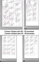 Схема сборки выкройки сарафана на листах бумаги А4 после печати из ПДФ файла