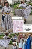 Na fotografiji pogledajte verziju ove haljine košulje koju je sašila Elena Davydova