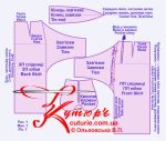 Выкройка простой юбки бохо с завязками рис 1