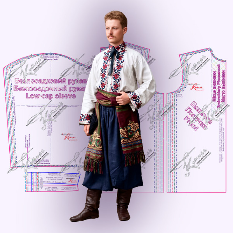 Викрійки чоловічої вишиванки