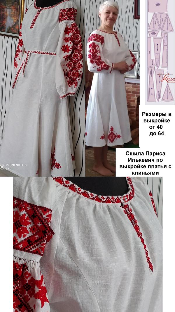 Особенности женской одежды в русском стиле