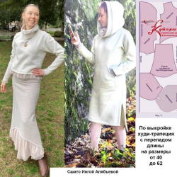 Фото худи и платья сшитых по выкройке Веры Ольховской