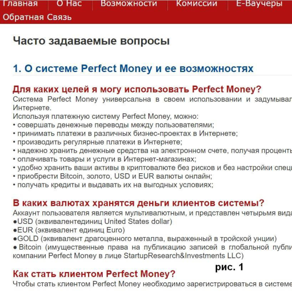 How to pay for patterns with cards of Russian banks