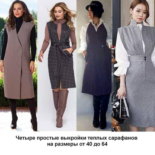 20 модных платьев на зиму 2024: трендовая подборка от шопинг-редактора